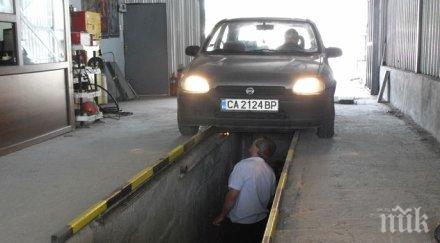 автомобилите вече преглед без бележка данък следят плащанията онлайн