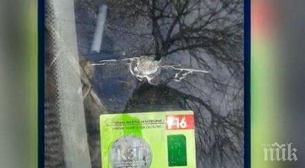 разбиват коли заради винетки