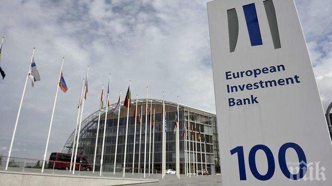 ЕИБ: Икономическата ситуация в Европа е подходяща за ръст на инвестициите

