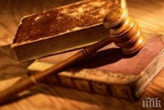 Българската съдийска асоциация: Правосъдие не се постига с натиск и сила