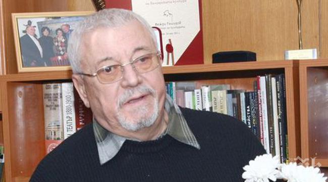 Отиде си актьорът Илия Добрев