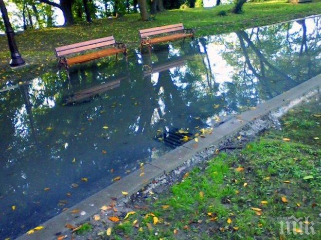 Мокри са пътните настилки в Кюстендил