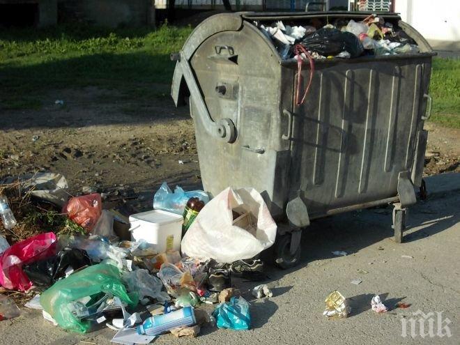 Пункт за опасни отпадъци ще има днес в столичния квартал Павлово