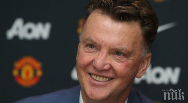 Ван Гаал: Феновете бяха прави да недоволстват