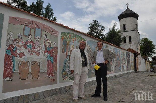 Великотърновски художник е номиниран за престижна европейска награда 