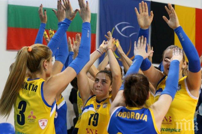 Марица с чиста победа над Раковски