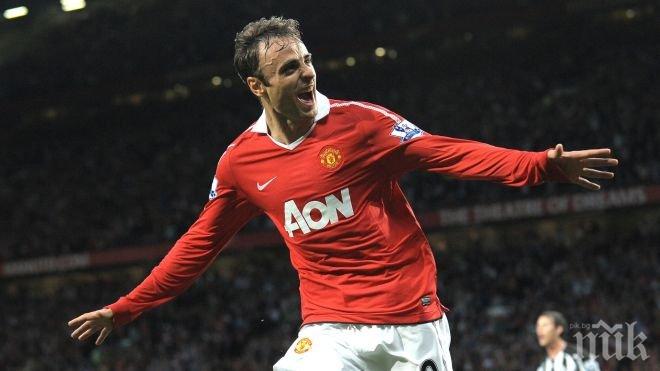 В Юнайтед тъжат по Бербо, припомниха си първите му голове за червените дяволи
