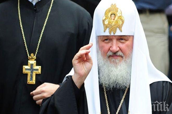 Руският патриарх Кирил се срещна с Дилма Русеф