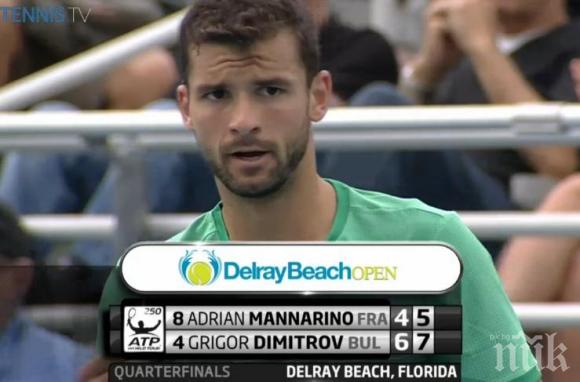 Гришо първо зарадва себе си, след това и феновете (селфи и видео)