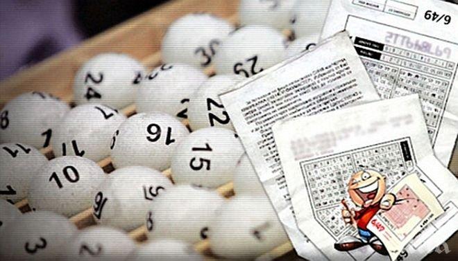 Джакпотът в играта 6/49 за неделя ще бъде 4 810 000 лева