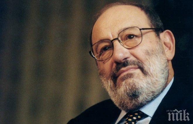 Почина великият Умберто Еко