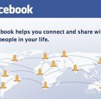 Пристрастяването към 