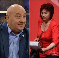 ЕКСКЛУЗИВНО! Нинова и Гергов влизат в битка за БСП! Ще бутнат ли Михаил Миков от председателския пост?