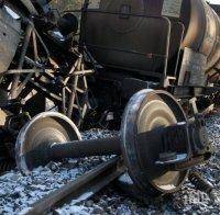 Влак помете автомобил: Двама души пострадаха