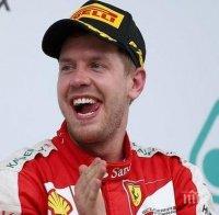 Фетел най-бърз в първия ден на 