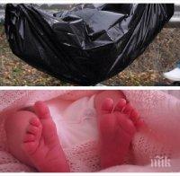 Майка убила бебето си излиза на свобода срещу подписка