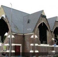 В Нова Зеландия почетоха паметта на жертвите на земетресението в Крайстчърч
