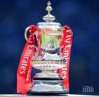 Тежки съперници за Челси и евентуално Манчестър Юнайтед на 1/4-финалите за Купата на Англия