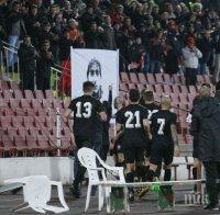 ЦСКА със 17-а поредна победа във 