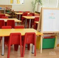 Намаляват таксата за детски градини в Бургас