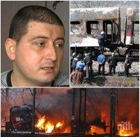 ПОКЪРТИТЕЛНО в ПИК! Осем години след трагедията във влака убиец София – Кардам - помощник-машинистът с разтърсваща изповед за преживения ужас!