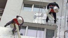 Готови са техническите паспорти на 11 блока за саниране в Пловдив