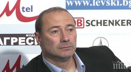 кокала отпрати френски нападател