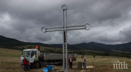 поставят метров кръст връх острец