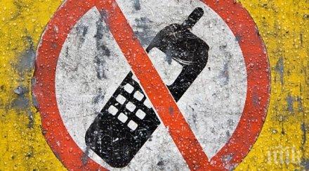 забраниха джиесема индийски моми