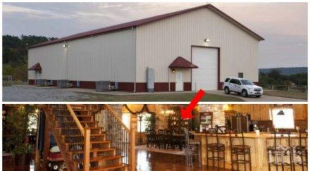 къща крие огромна изненада маскиране ниво