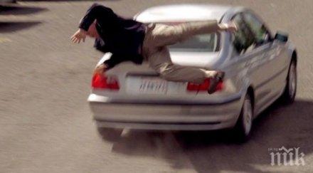 фиркан шофьор прегази пешеходец