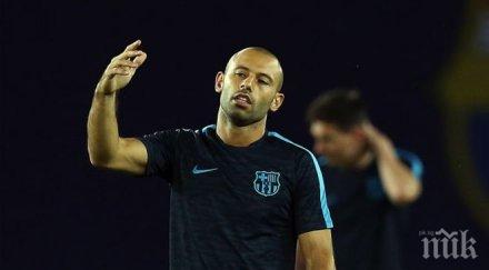 отиграването променило живота масчерано видео