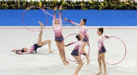 българският ансамбъл поведе класирането многобоя гран москва