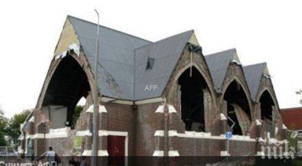 нова зеландия почетоха паметта жертвите земетресението крайстчърч