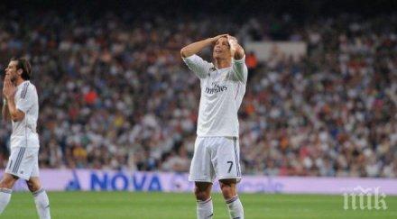 гол засада стигна реал мадрид роналдо пропусна дузпа