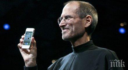 стари вещи стив джобс донесоха хиляди долари готвач