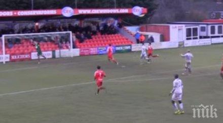 вратар феноменален гол собственото наказателно поле видео