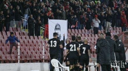 цска поредна победа група игра черно заради туньо видео