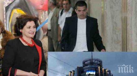 пик мафиотски босове срещат тайно бърлогата скандалната групировка kpmg брендо гостувал тъмна доба марга лимонката