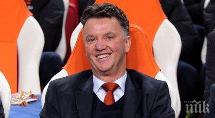 ван гаал отново всеем страх нашите съперници