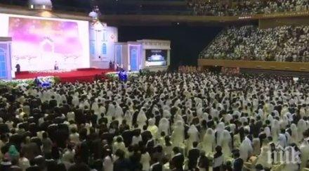 южна корея ожениха наведнъж 3000 двойки видео