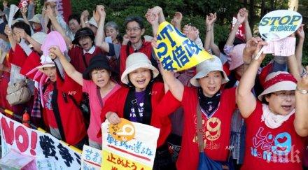 япония провеждат протести военна база сащ страната