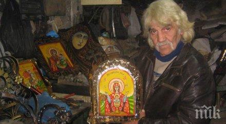 черна вест почина любимият иконописец ванга живко пътников