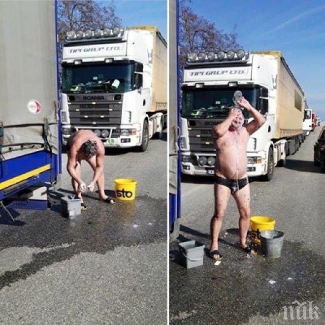 Снимка на къпещ се български шофьор на блокадата стана хит в Гърция