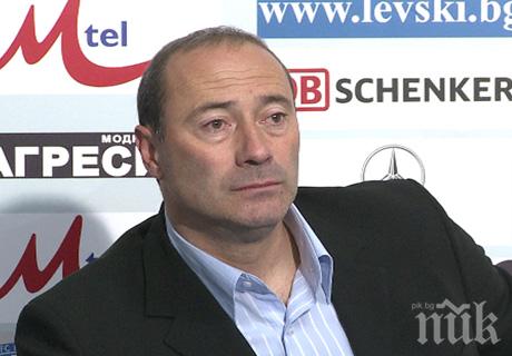 Кокала отпрати френски нападател