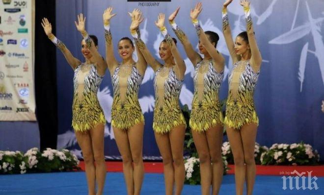 Голям успех и титла за ансамбъла, отново победихме Русия в Москва