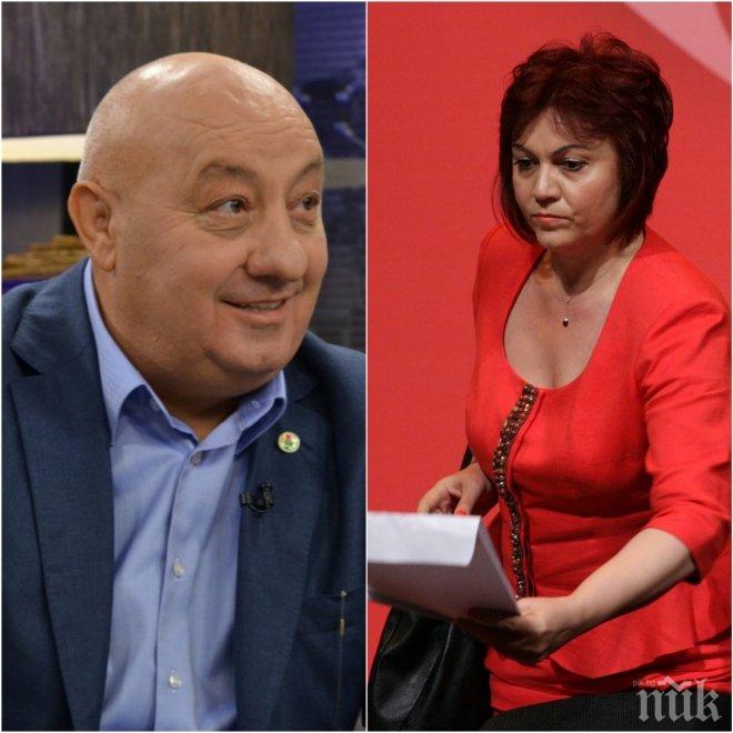 ЕКСКЛУЗИВНО! Нинова и Гергов влизат в битка за БСП! Ще бутнат ли Михаил Миков от председателския пост?