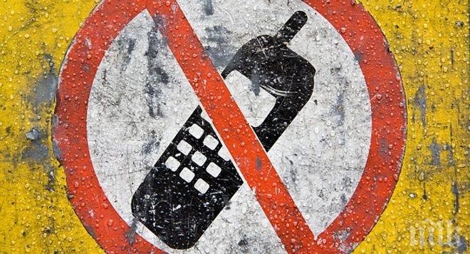 Забраниха джиесема на индийски моми