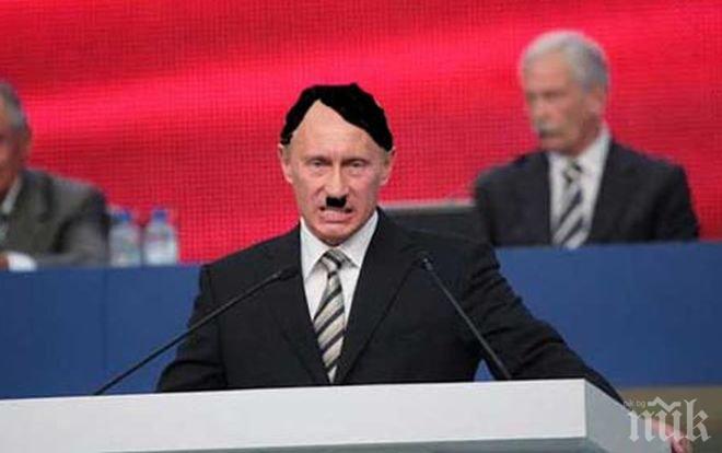 Адолф Хитлер е имал микропенис