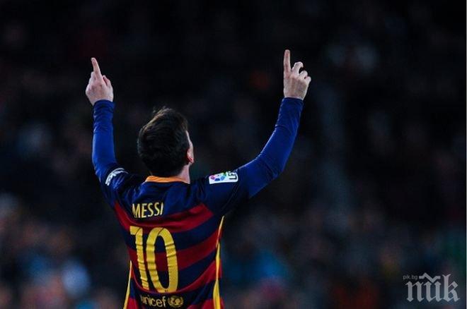 Меси все още не може да вкара на Чех